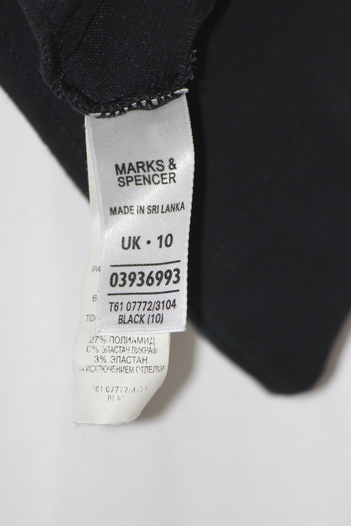 M&S Black Cotton Tank Top – Small (Everyday Essential)
